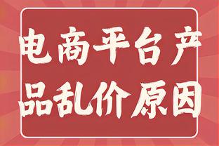 连续4轮客场逆转取胜，曼城是英超历史第二支做到的球队